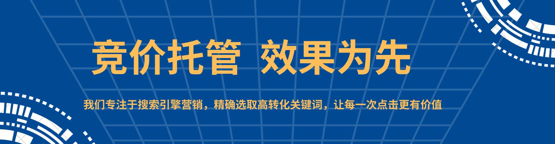 夹江百度竞价赚钱