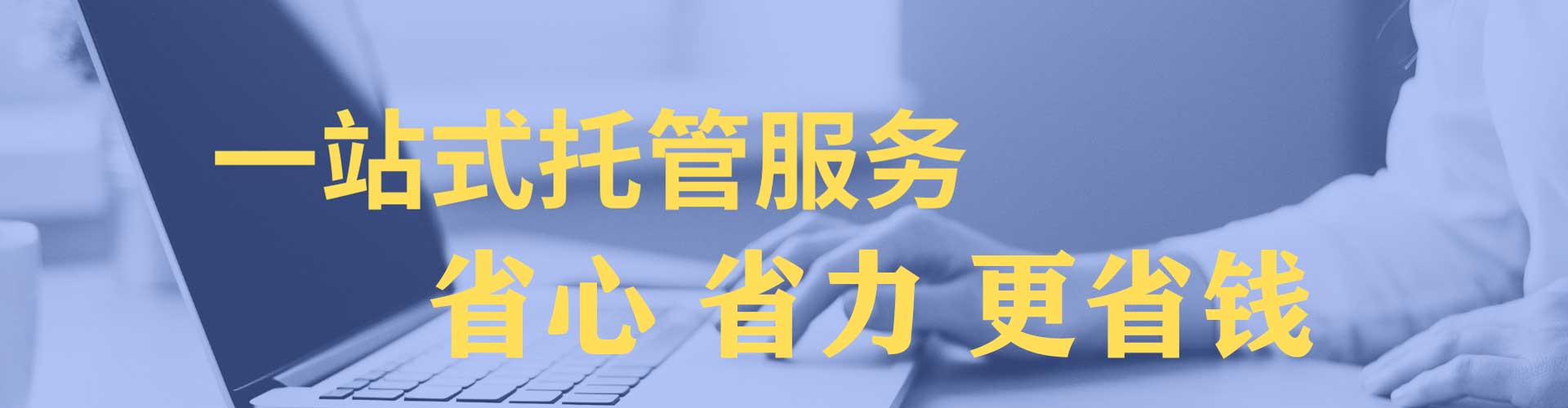 夹江百度竞价